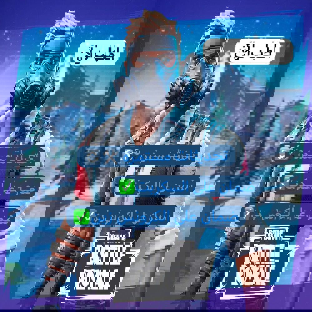 كرونس زين مع سكربت فورت نايت